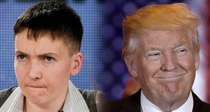 Лист Савченко Трампу, МВС оголосило "війну" гральному бізнесу, – найважливіше за добу
