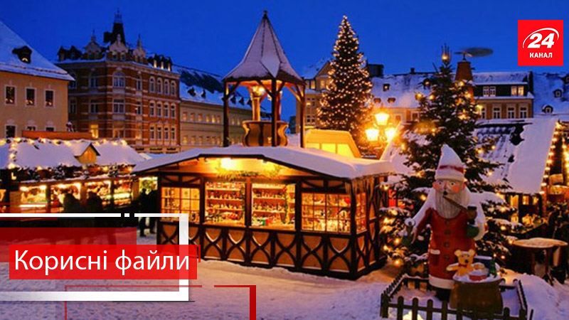 Корисні файли. Де провести новорічні вихідні в Україні