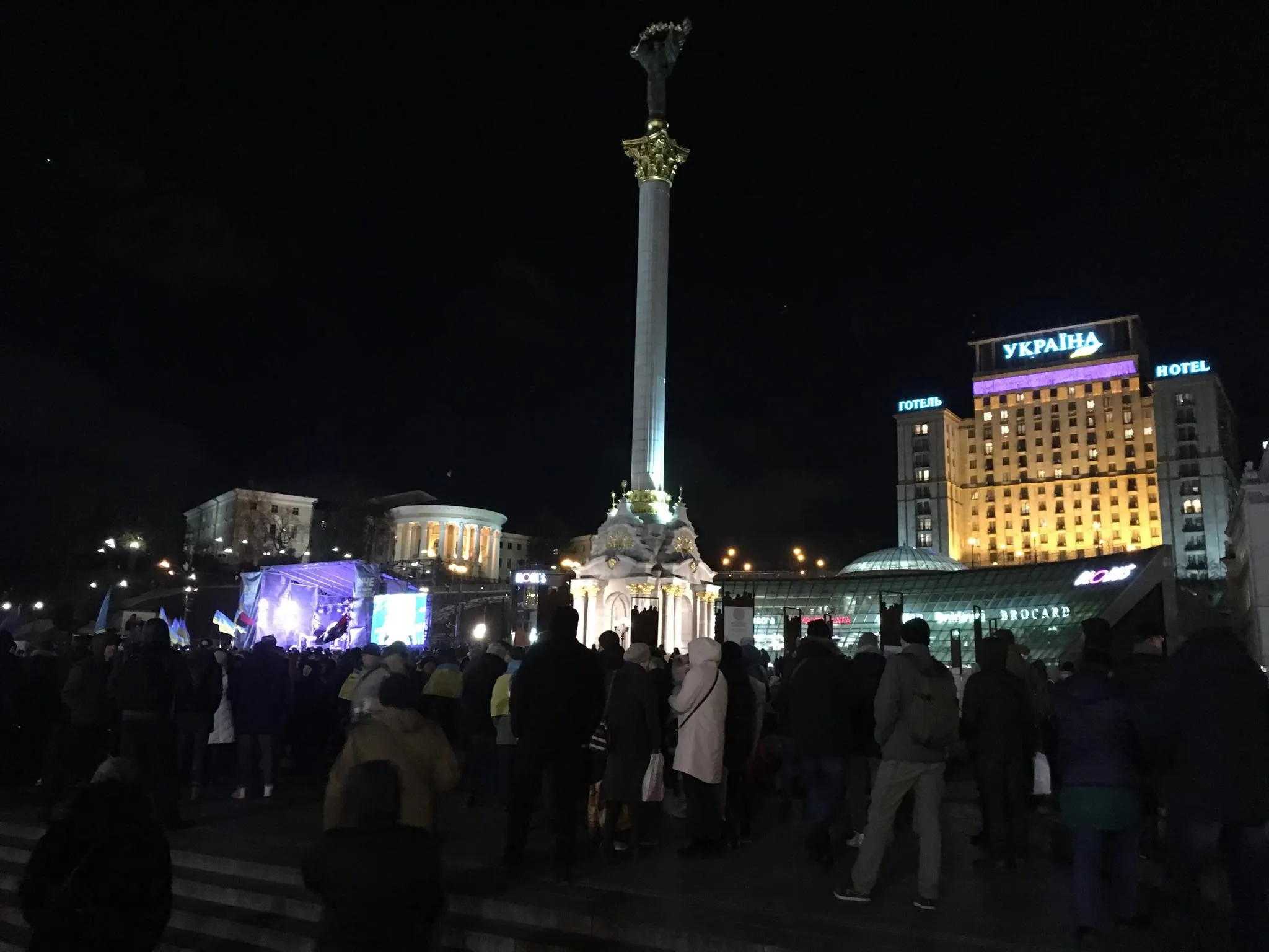 майдан