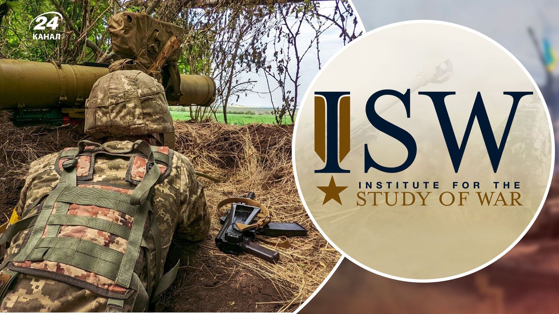 В ISW зробили заяву про контрнаступ ЗСУ на Півдіні 