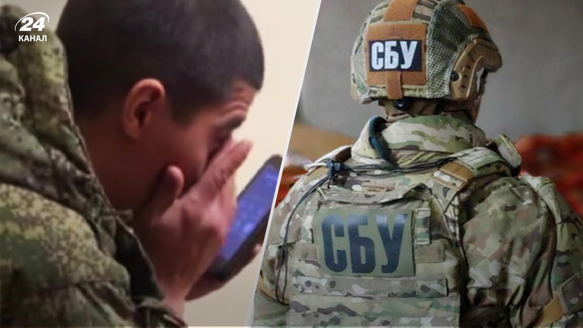СБУ перехопила розмову окупанта, який перебуває на Херсонщині: особу вдалося встановити
