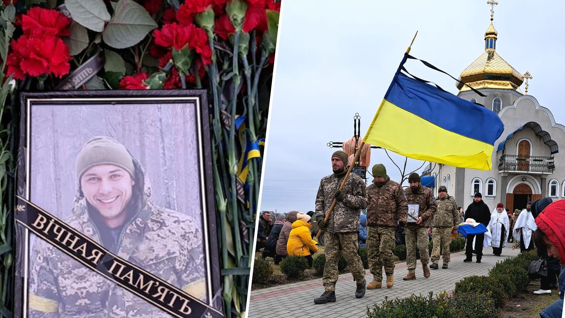 Сергій Журавель - на Черкащині поховали загиблого військового - 24 Канал
