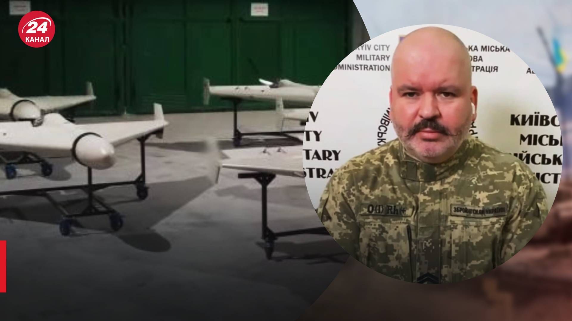 Атака Шахідами Києва - у КМБА розповіли про правила під час обстрілів - 24 Канал
