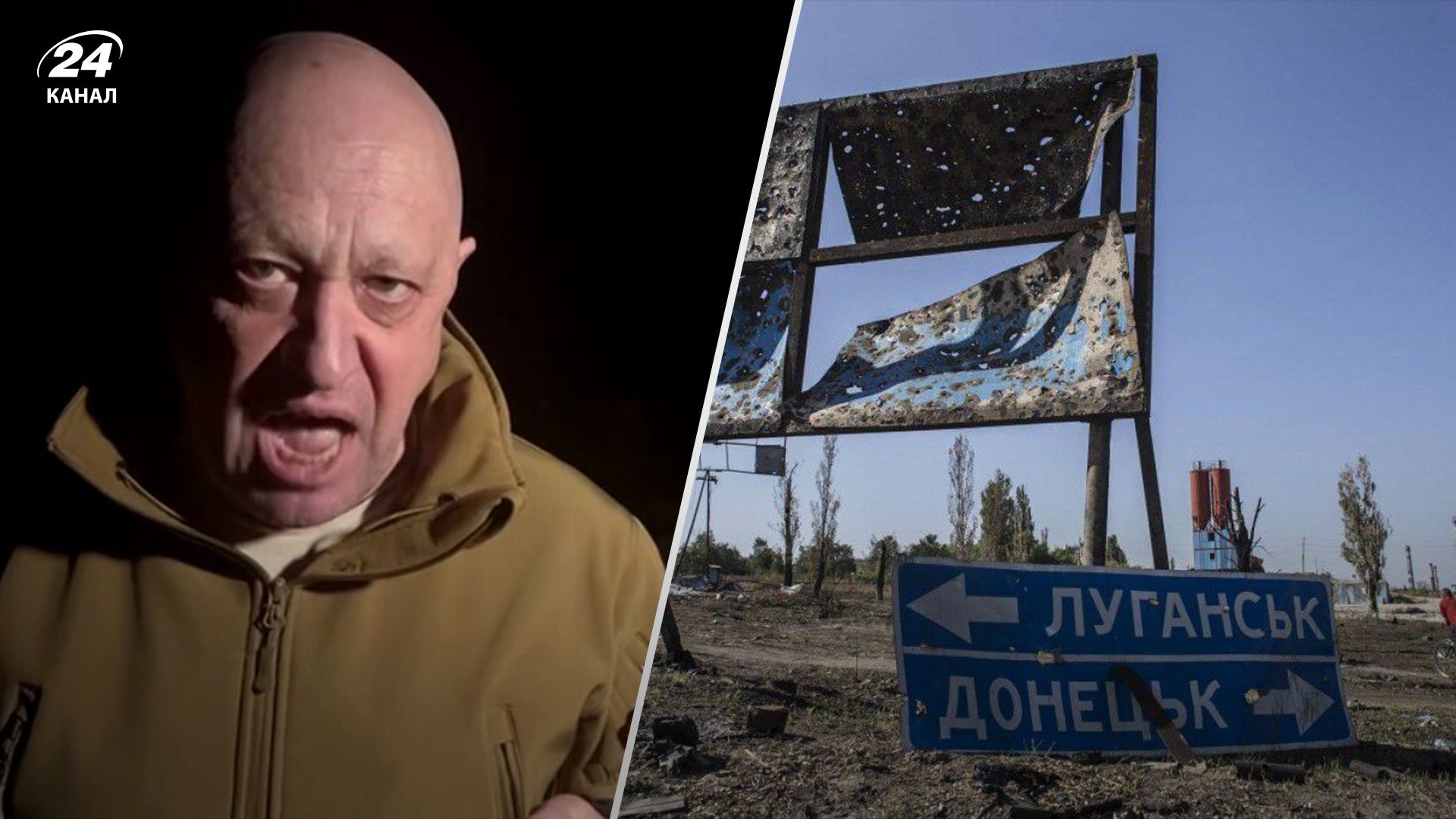 Пригожин признался, что Донбасс пострадал из-за России, а не Украины