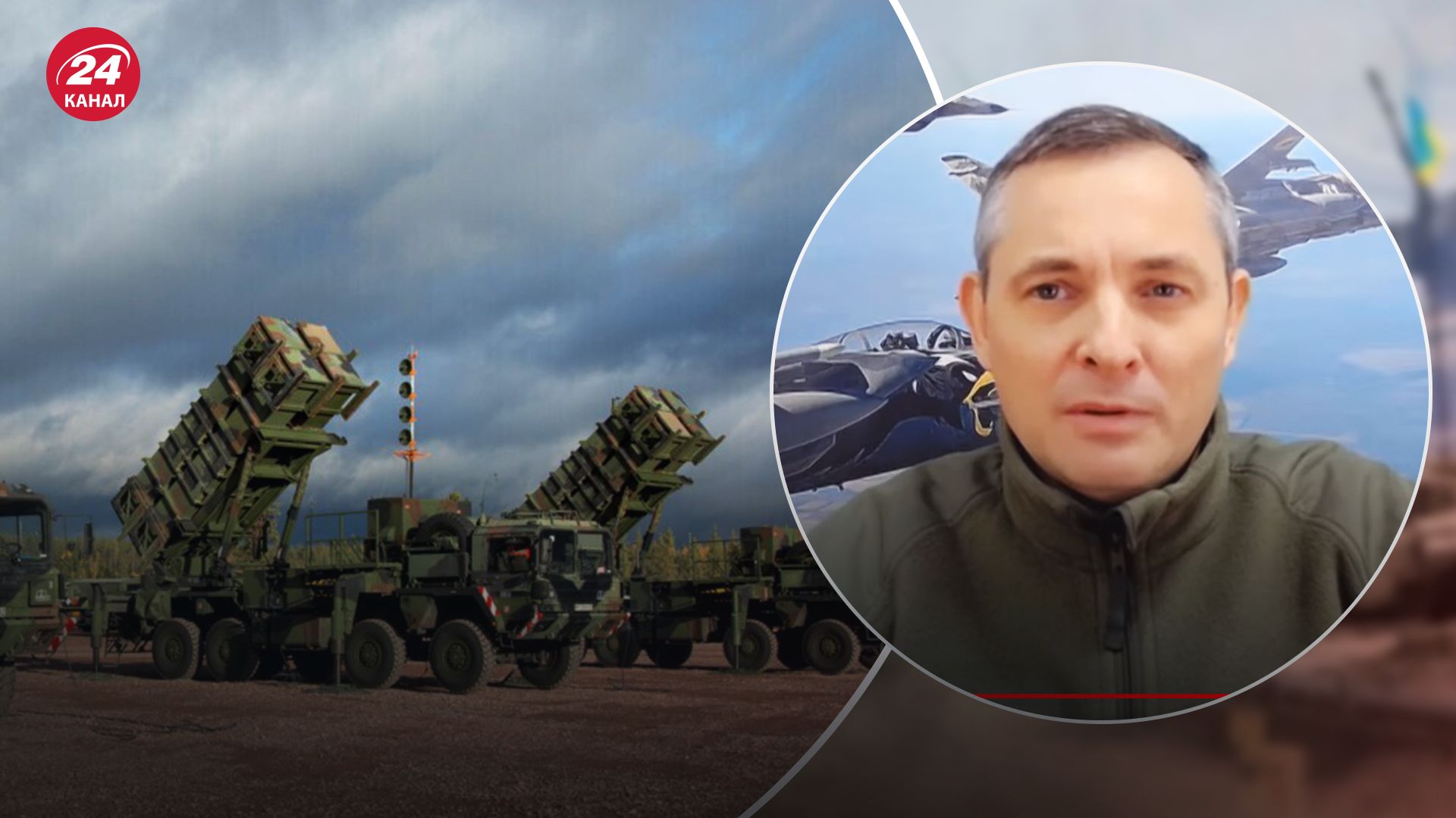 Ігнат прозповів про ситуацію з ППО в Україні