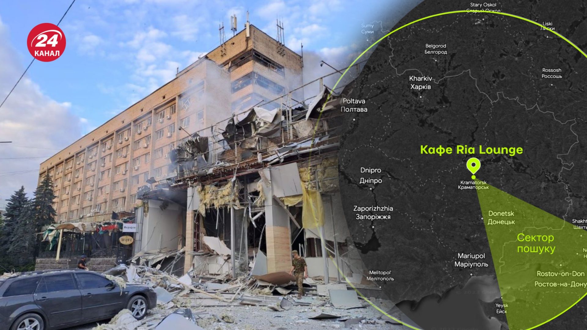 Відомо, хто і звідки міг вдарити ракетами по Краматорську