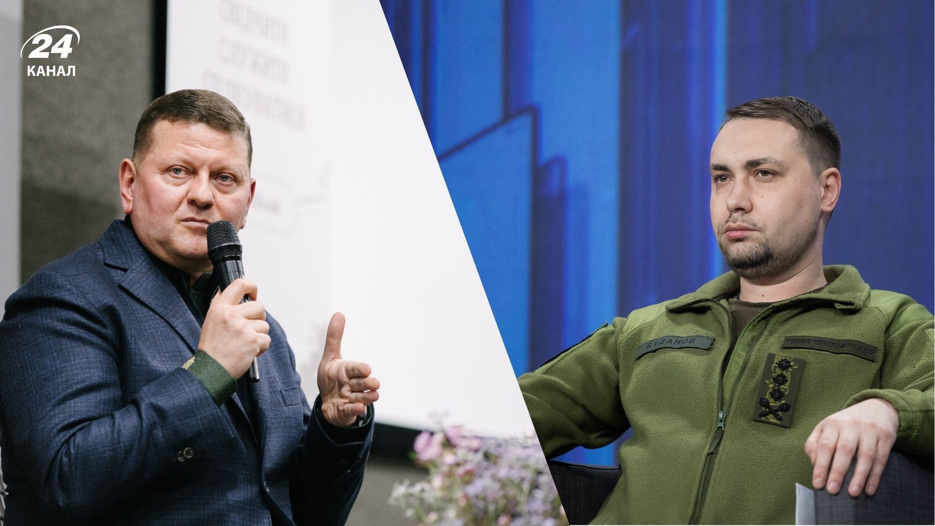 Залужний та Буданов очолили рейтинги довіри українців - 24 Канал