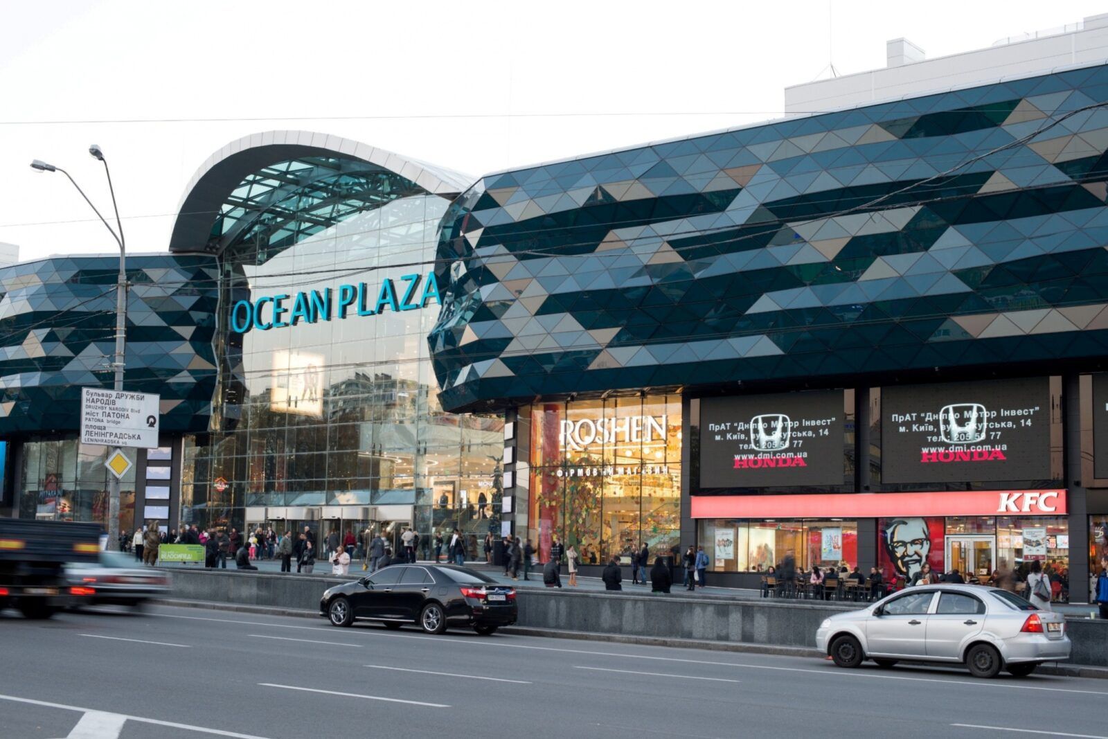 ТРЦ Ocean Plaza перевел государству 1,4 миллиардов гривен: куда направили средства - Бизнес
