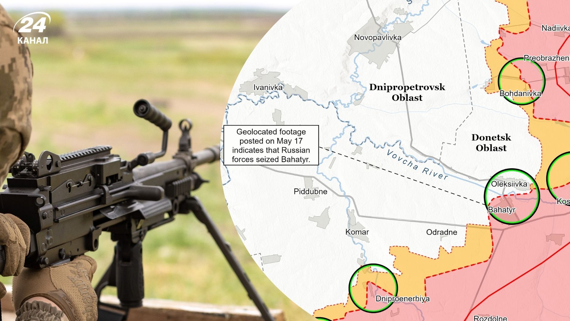 Отчет ISW от 18 мая - что известно о боевых действиях в Украине за сутки, карты фронта - 24 Канал